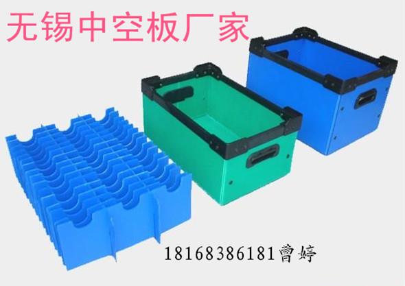 塑料中空板塑膠中空板防靜電中空板