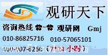 2016-2022年中國曬版機市場現(xiàn)狀分析及投資前景預測報告