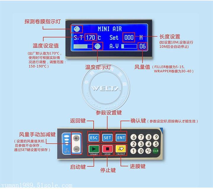 肇慶MINI AIR氣墊膜充氣機(jī)原廠直銷