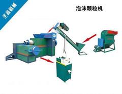 泡沫塑料造粒機(jī)成套設(shè)備 臨清泡沫塑料顆粒機(jī)