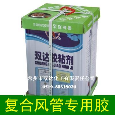 泡沫膠水/保溫?cái)D塑板膠水/泡沫板膠水/KT板膠水/EPE珍珠棉膠水