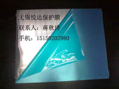 供應上海彩鋼板PE保護膜安徽門窗保護膜河南鋁板保護膜