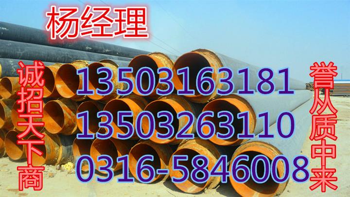 供應(yīng)聚氨酯保溫板 外墻保溫板 河北鼎工保溫材料