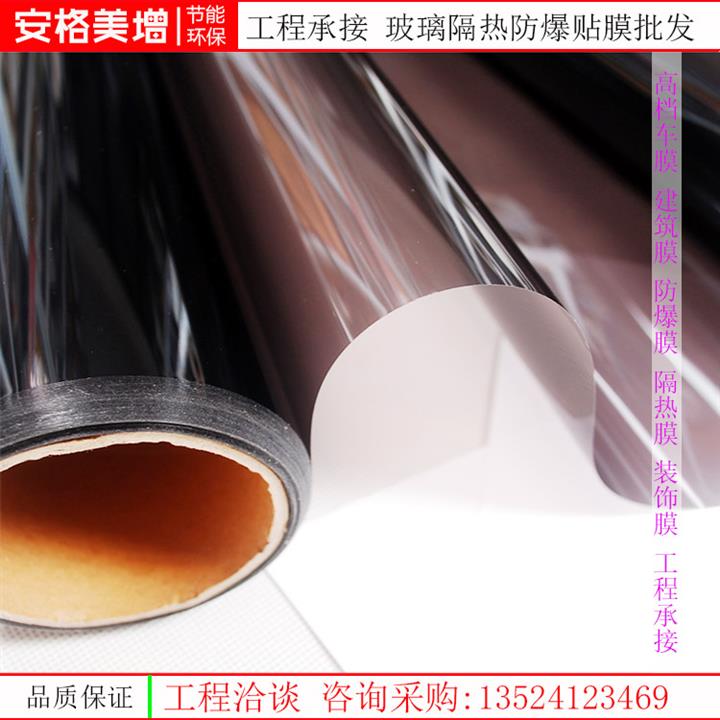 江蘇磨砂pvc保護(hù)膜供應(yīng)商