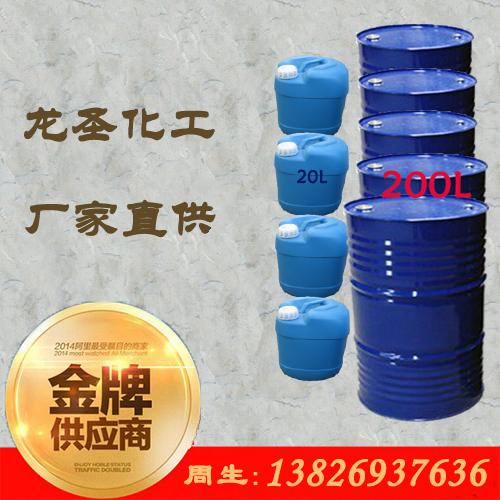 東莞開油水批發(fā)/橡膠開油水/用于噴涂/稀釋/絲印/油墨