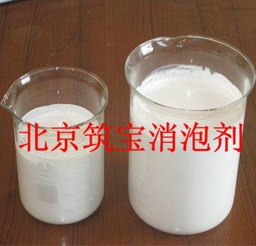 UV水性油墨消泡用什么消泡劑好