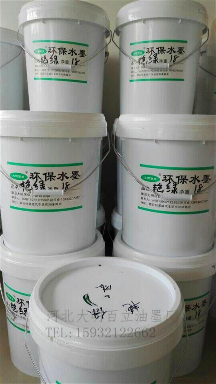 凹印水性油墨廠家，塑料專用油墨供應(yīng)廠家