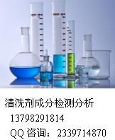 橡膠成分檢測(cè) 熒光油墨成分檢測(cè)詢13798291814