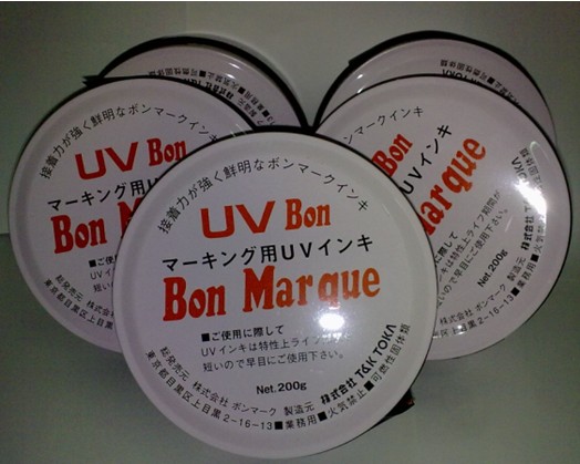 日本Bon Marque特種工業(yè)UV油墨