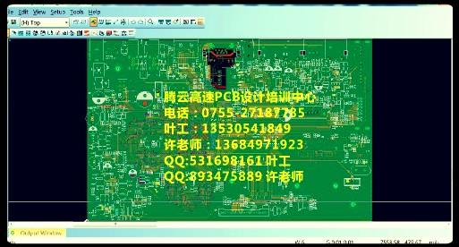 供應(yīng)民治PCB設(shè)計(jì)培訓(xùn)_梅林PCB設(shè)計(jì)培訓(xùn)