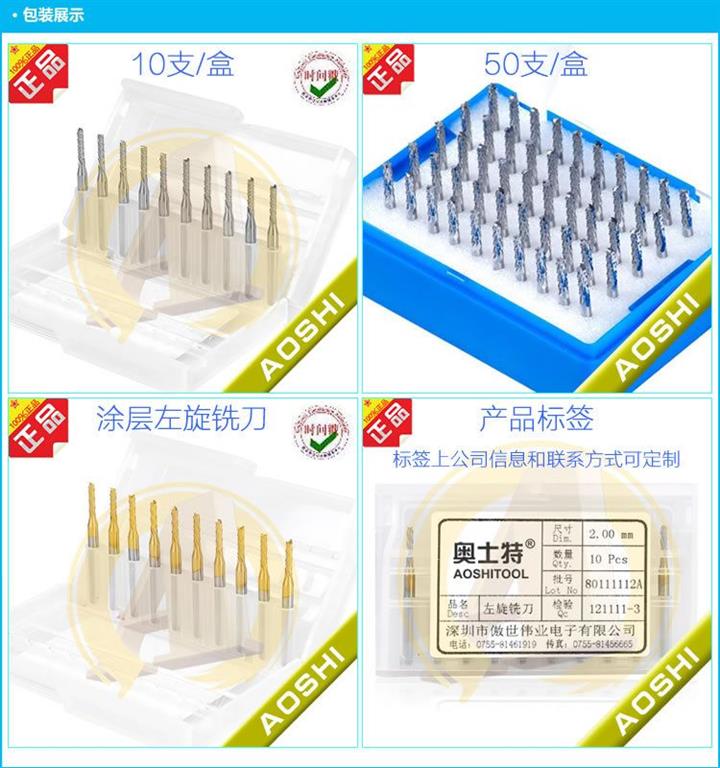 京口區(qū)PCB鑼刀，PCB銑刀回收