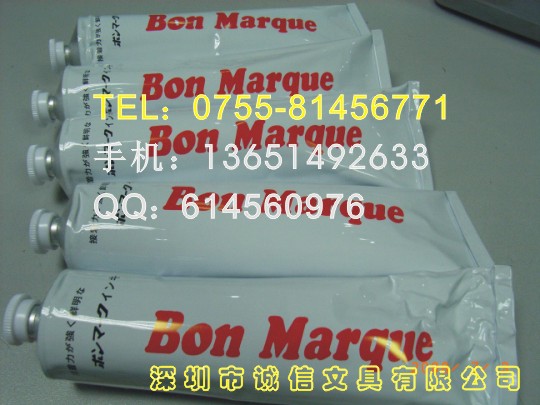 日本Bon Marque 印油 牙膏油墨網印油墨永不褪色