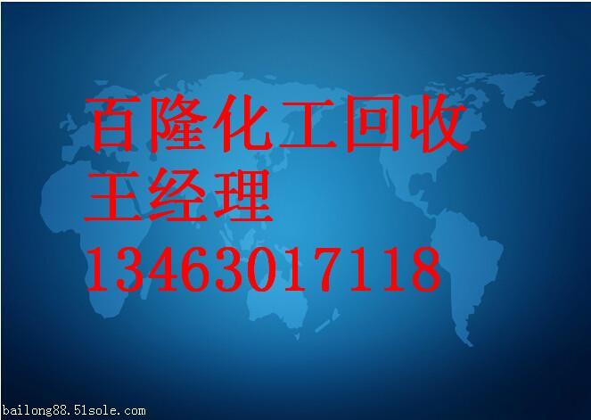 福建回收塑料油墨