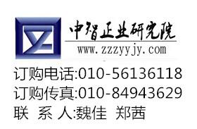 中國手搖冷裱機行業(yè)發(fā)展趨勢及競爭調(diào)研分析報告