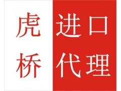 舟山港信封機(jī)裝訂機(jī)進(jìn)口清關(guān)代理