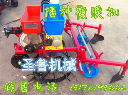 供應(yīng)覆膜機(jī) 西瓜覆膜機(jī) 土豆覆膜機(jī)