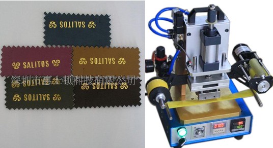 皮料燙金機(jī)，皮革L(fēng)OGO燙金機(jī)