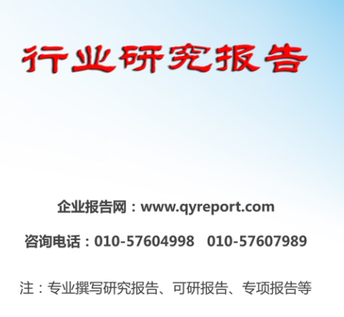 2016至2022年多功能程控燙金機市場專項調(diào)研報告