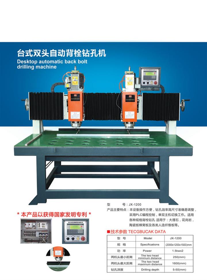 開槽機(jī)-石材開槽機(jī)-福建開槽機(jī)批發(fā)廠家哪家便宜/推薦/嘉信/