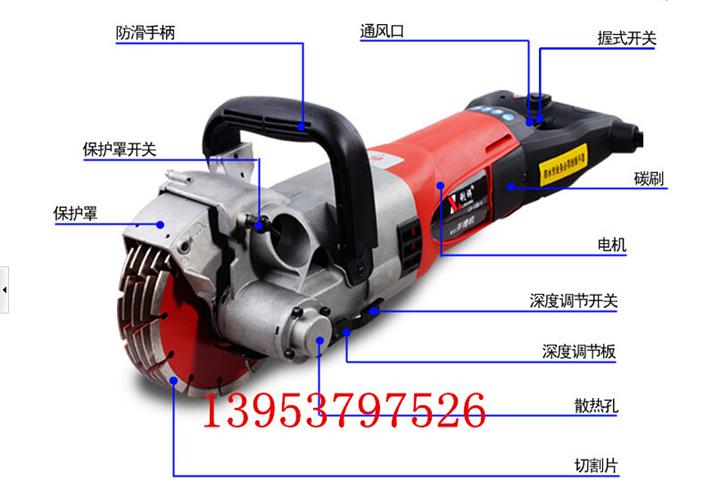 裝修開槽機(jī) 水電安裝自動(dòng)開槽機(jī)水電開槽機(jī)廠家直銷