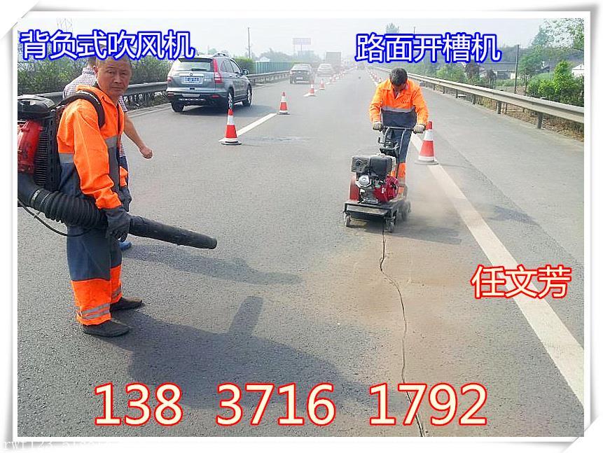 湖南株洲路面開槽機(jī)刀片廠家直銷