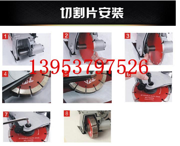 第十代混凝土一次成型墻壁開槽機(jī) 水電安裝開槽機(jī)