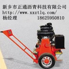 供應(yīng)路面開槽機(jī)ZTKC-300E  新鄉(xiāng)正通