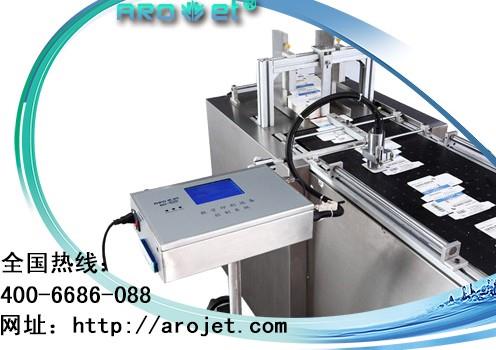 供應(yīng) 防偽噴碼機(jī)，噴碼機(jī)商家