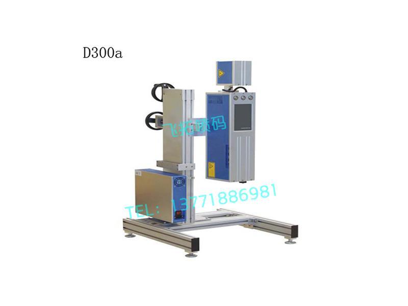 優(yōu)惠的噴碼機(jī)供應(yīng)信息 噴碼機(jī)公司