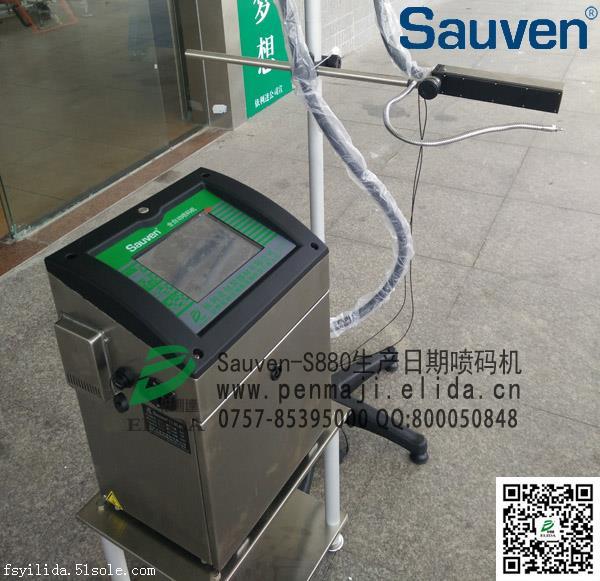 尋找噴碼機(jī)？到福建依利達(dá)(Sauven)S880智能型全自動(dòng)保質(zhì)期噴碼機(jī)