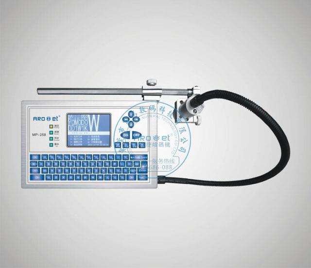 塑料包裝噴碼機價格 佛山塑料噴碼機 阿諾捷包裝噴碼機廠家熱銷