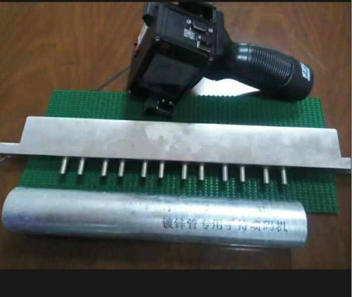 便攜式手持噴碼機