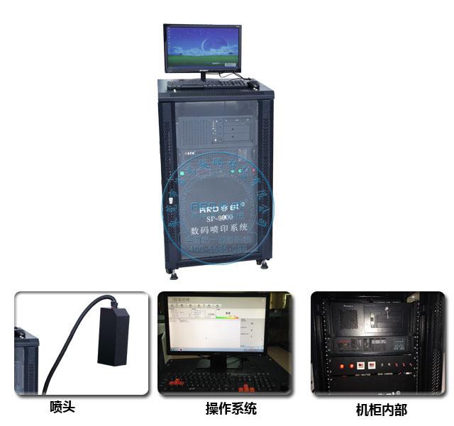 彩色可變數(shù)據(jù)噴碼機廠家直銷 阿諾捷噴碼機批發(fā)價格