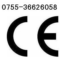 壓痕機(jī)CE認(rèn)證，壓痕機(jī)CE認(rèn)證