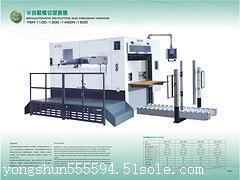 自動模切壓痕機 廣東價位合理的半自動模切壓痕機YSH-110