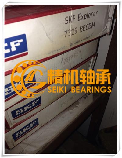 SKF 7309BECAP軸承 瑞典SKF角接觸球軸承正品壓紋機(jī)SKF軸承