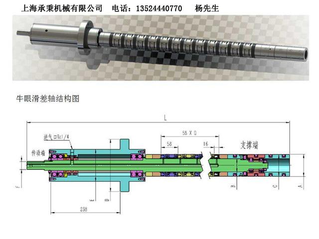 滑差軸廠(chǎng)家 滑差軸定做 滑差軸維修