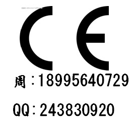 打包機(jī)CE認(rèn)證，萬(wàn)能包覆機(jī)CE認(rèn)證和分切機(jī)CE認(rèn)證