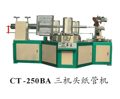 河北雄縣紙管機(jī).分切機(jī) 精切機(jī) 開(kāi)槽機(jī) 封蓋機(jī)