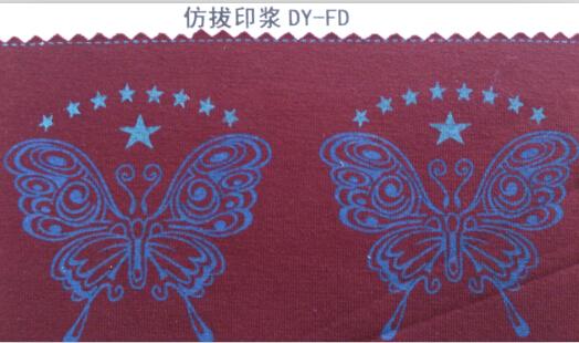 DY-FD仿拔印漿