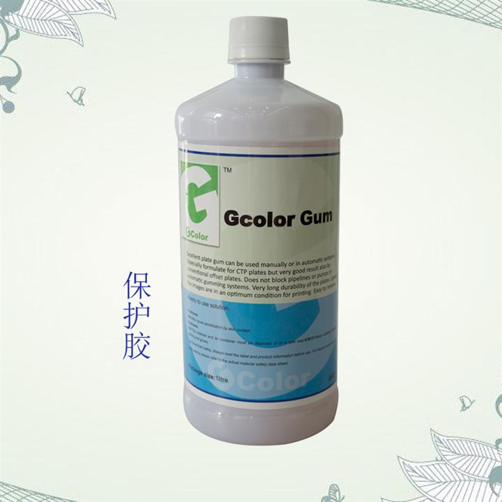 Gcolor 印刷PS版保護(hù)膠ctp版護(hù)版膠