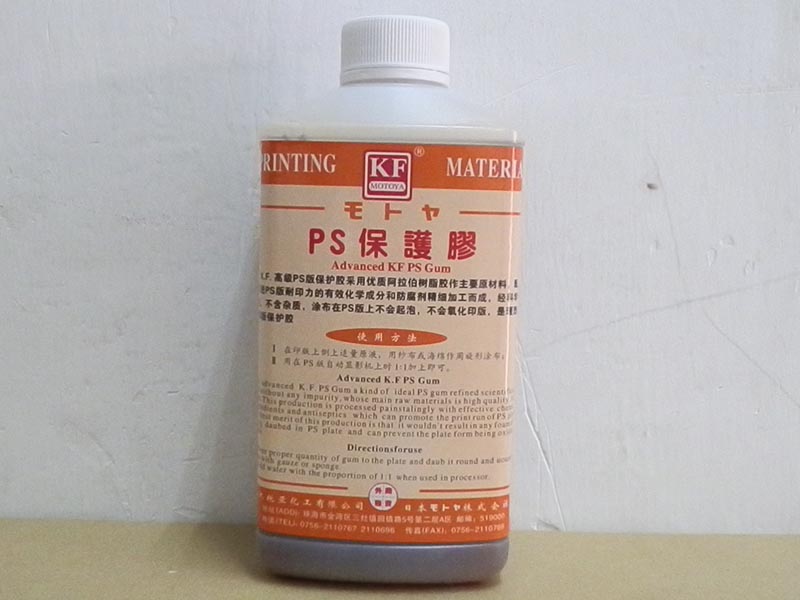 木托亞PS版保護膠