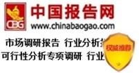 中國調墨油行業(yè)市場分析與投資規(guī)劃研究報告(2014-2018)