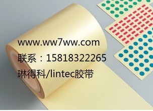 琳得科雙面膠帶pe泡棉Lintec