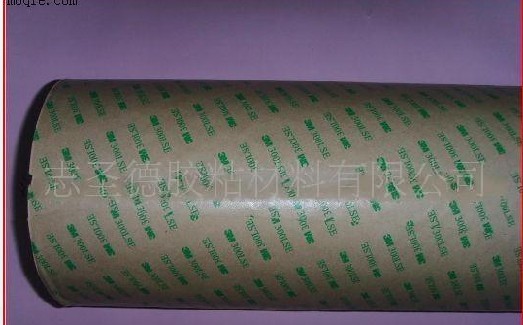 供應(yīng) 3M9472LE膠帶 工業(yè)膠帶