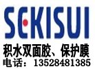 積水黑白膠、PE泡棉雙面膠帶、積水工業(yè)膠帶