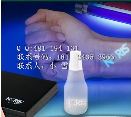 正品NORIS諾麗色110UV隱形油墨 迪廳KTV專用皮膚紫外線隱形印油