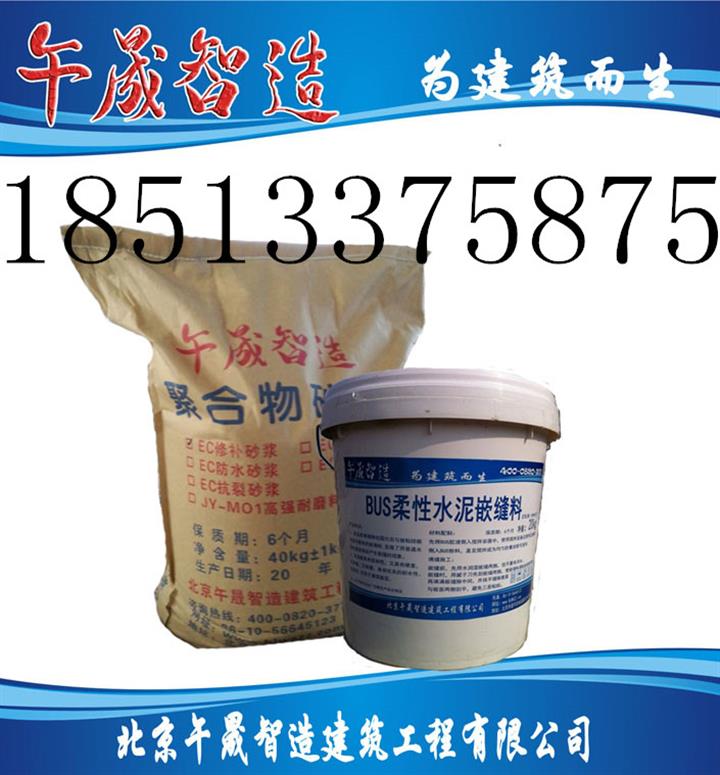 北京溶劑環(huán)氧樹脂灌漿料 溶劑環(huán)氧樹脂灌漿料價格 環(huán)氧樹脂灌漿料