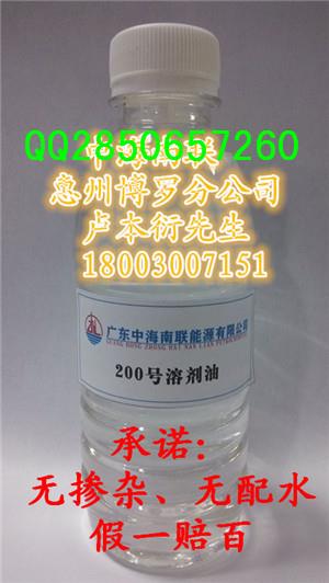 供應(yīng)200號溶劑油，國標(biāo)溶劑油南寧現(xiàn)貨