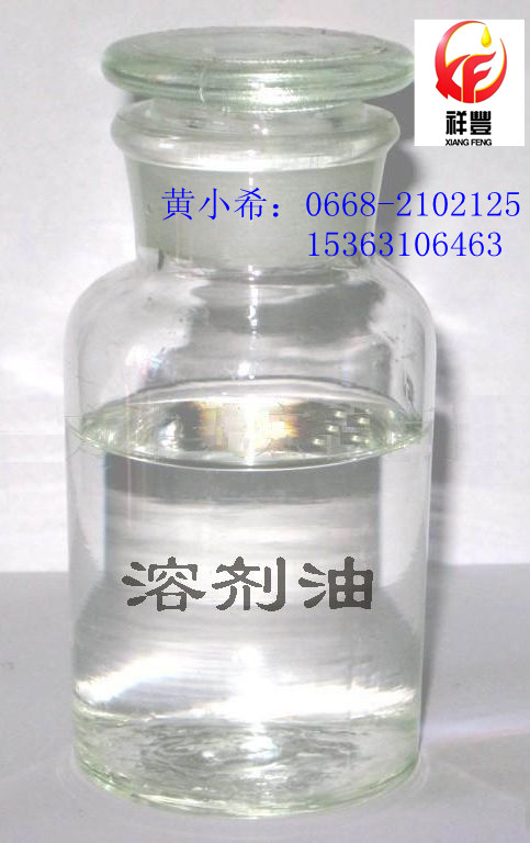 d40環(huán)保溶劑油，零售與批發(fā)，給力進(jìn)行中